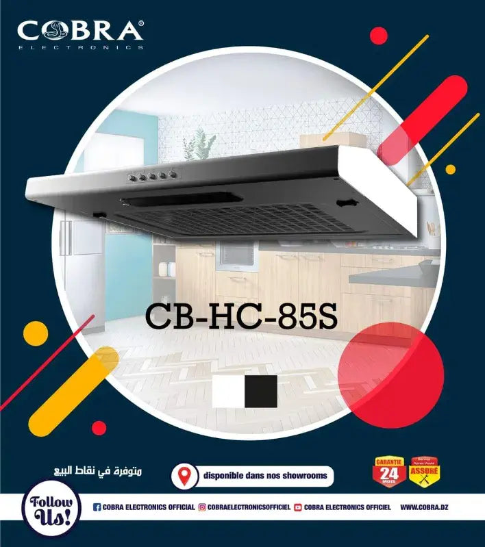 Hotte de cuisine SUPERSLIM 60 cm شفاط مطبخ سوبر سليم