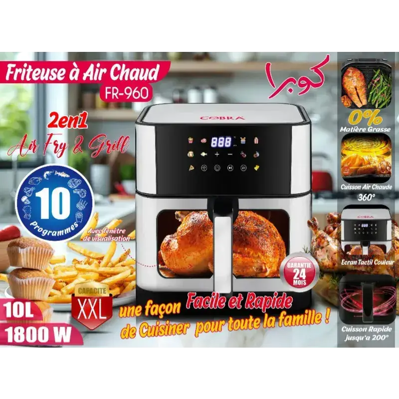 Air Fryer 10 L - Cobra