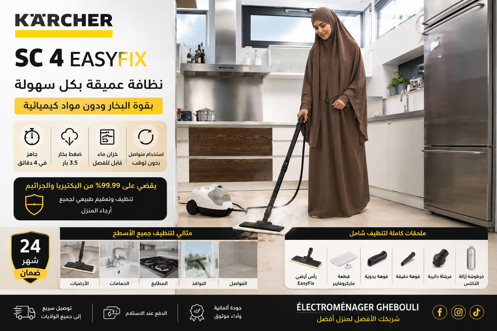 Kärcher SC 4 EasyFix