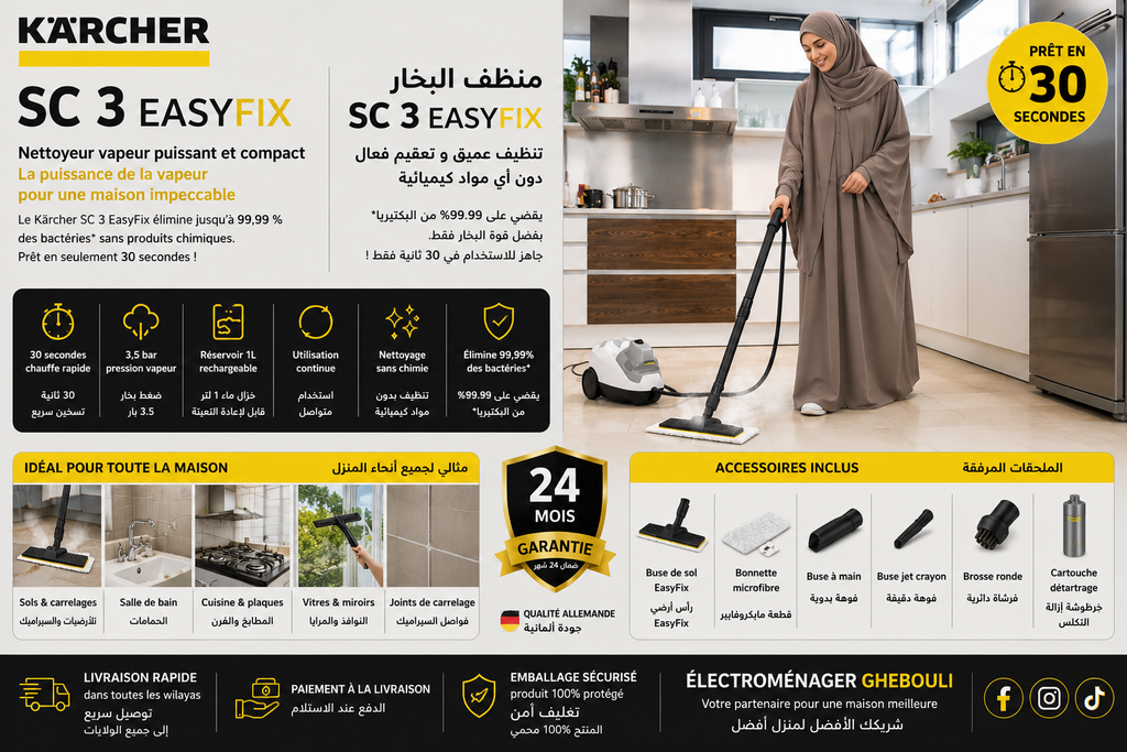 Kärcher SC 3 EasyFix