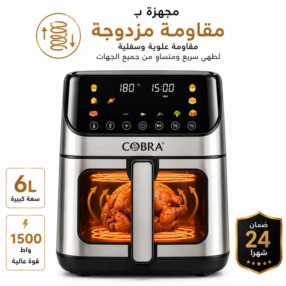 AIR FRYER COBRA FR-640DSV – 6L | 1500W | 2 EN 1 - Cobra