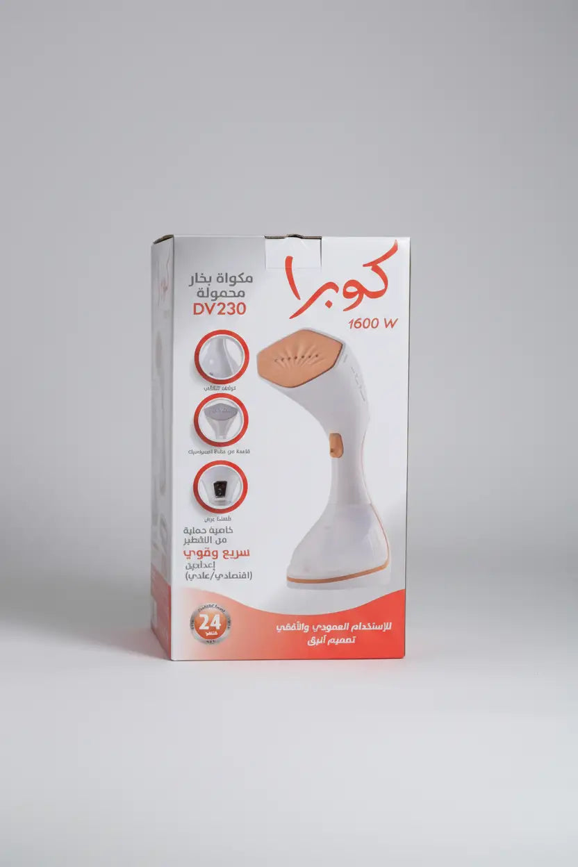Defroisseur à main 1600 watt blanc et beige avec design ergonomique et finition élégante pour vêtement portable