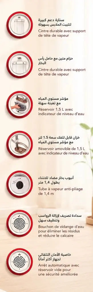 Defroisseur verticale 2400 watt rouge et blanc avec réservoir 1,5l et tube anti-obstruction pour nettoyage efficace