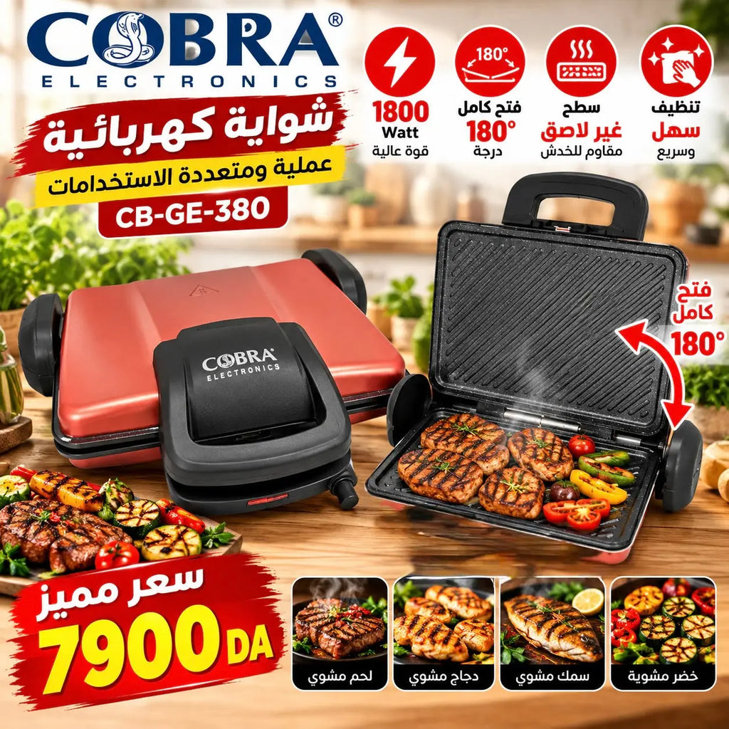 Grill électrique cb-ge-380 de cobra electronics rouge et noir avec surface antiadhésive et puissance de 1800 watts