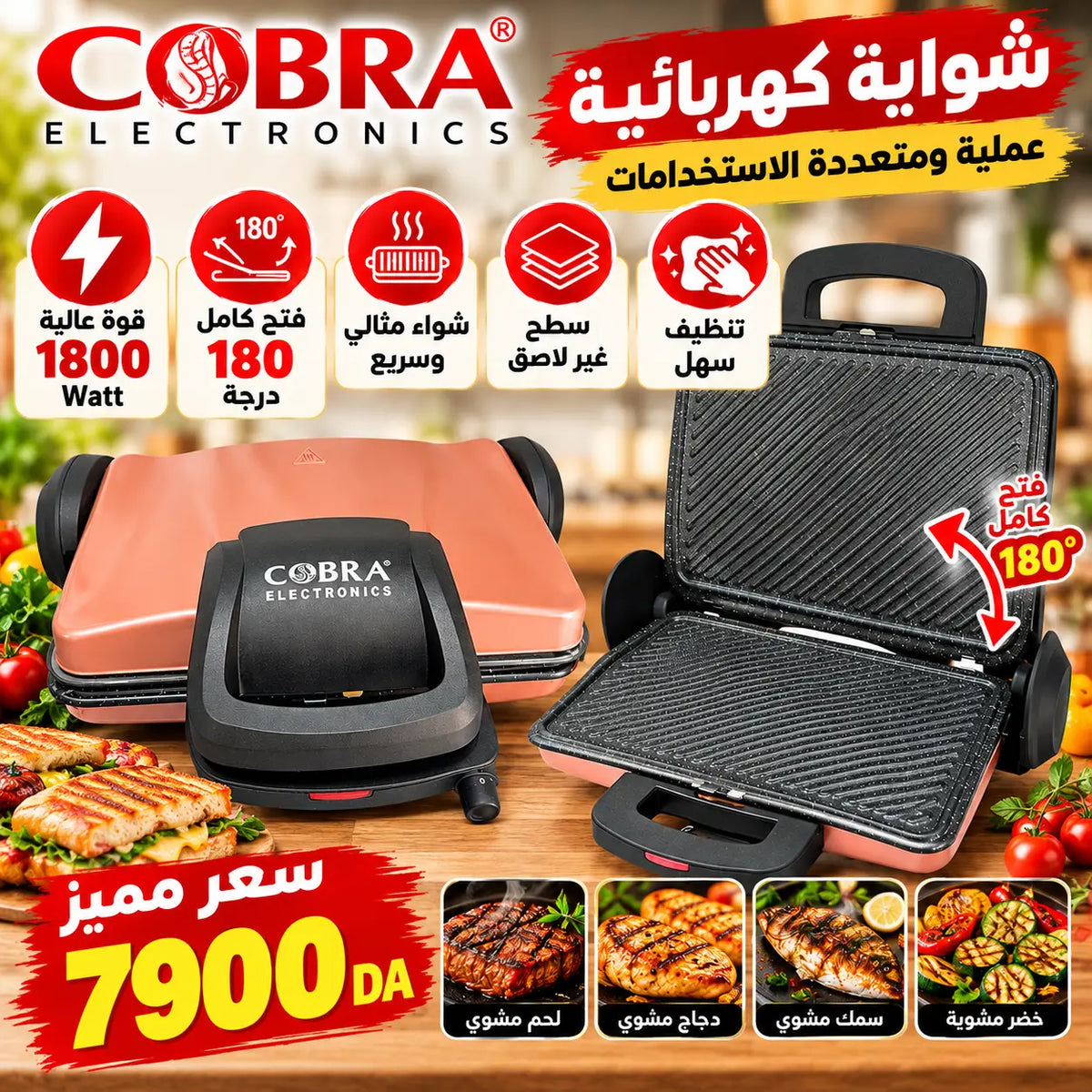 Grill électrique cb-ge-380 cobra cuivre avec poignée noire et plaques antiadhésives 1800 watts