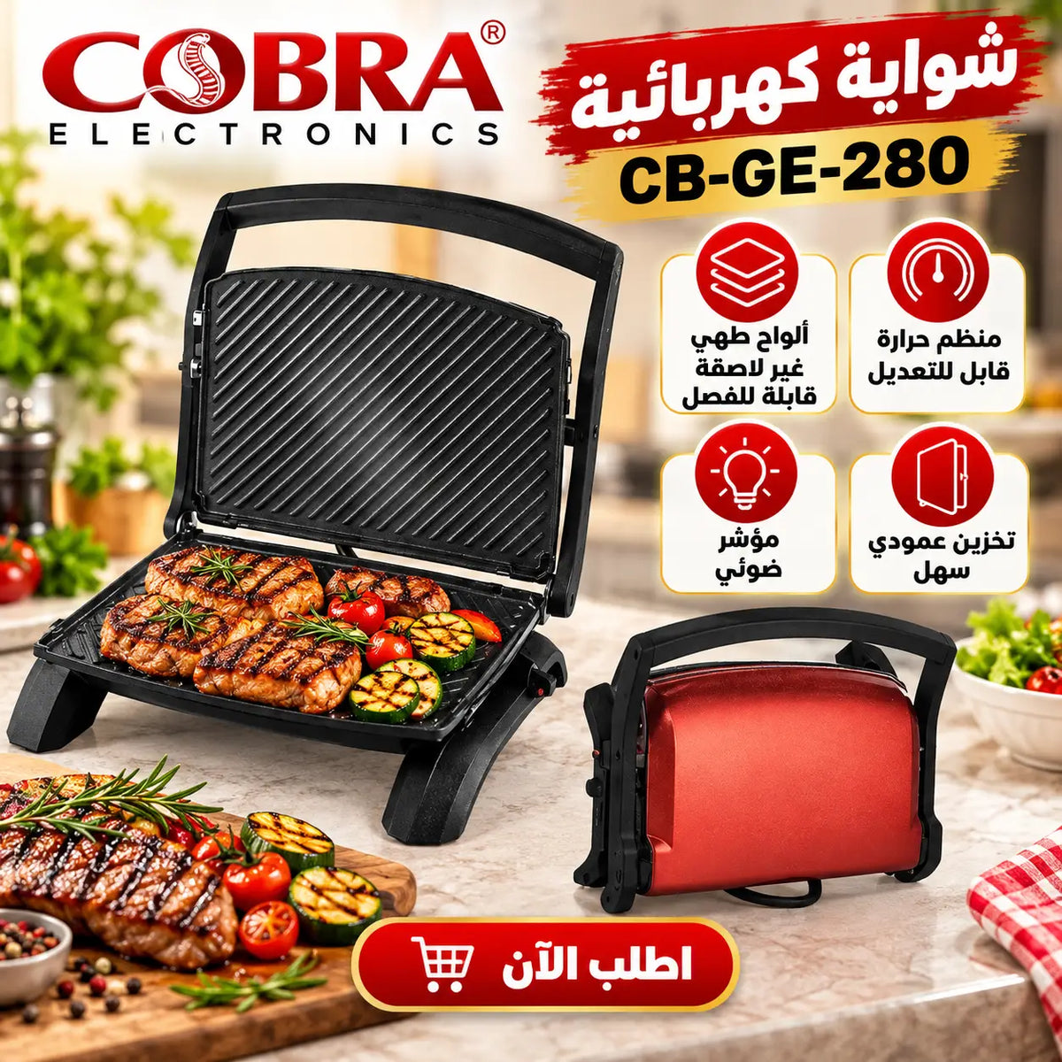 Grille électrique CB-GE-280 rouge et noire avec surface de cuisson nervurée en métal pour barbecue électrique