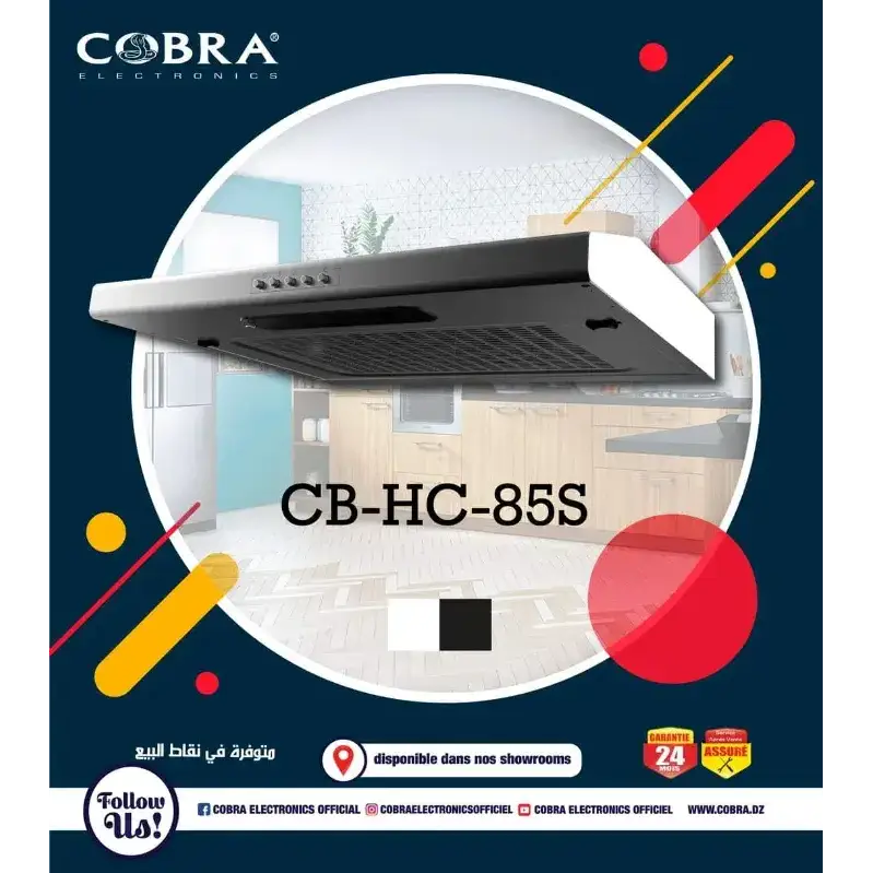 Hotte de cuisine SUPERSLIM 60 cm شفاط مطبخ سوبر سليم - GRIS 60 CM - Cobra