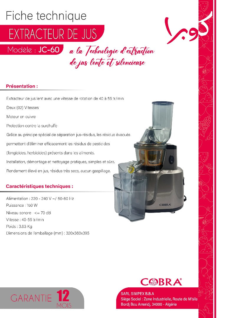 Extracteur de jus JC-60