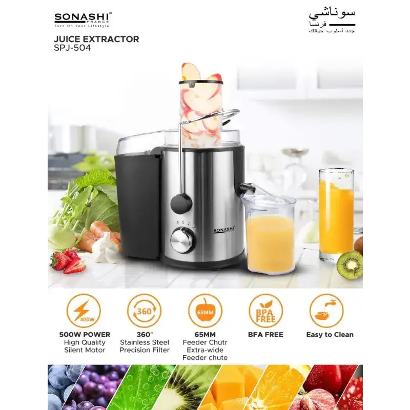 Juice Extractor SPJ-501 - SONASHI