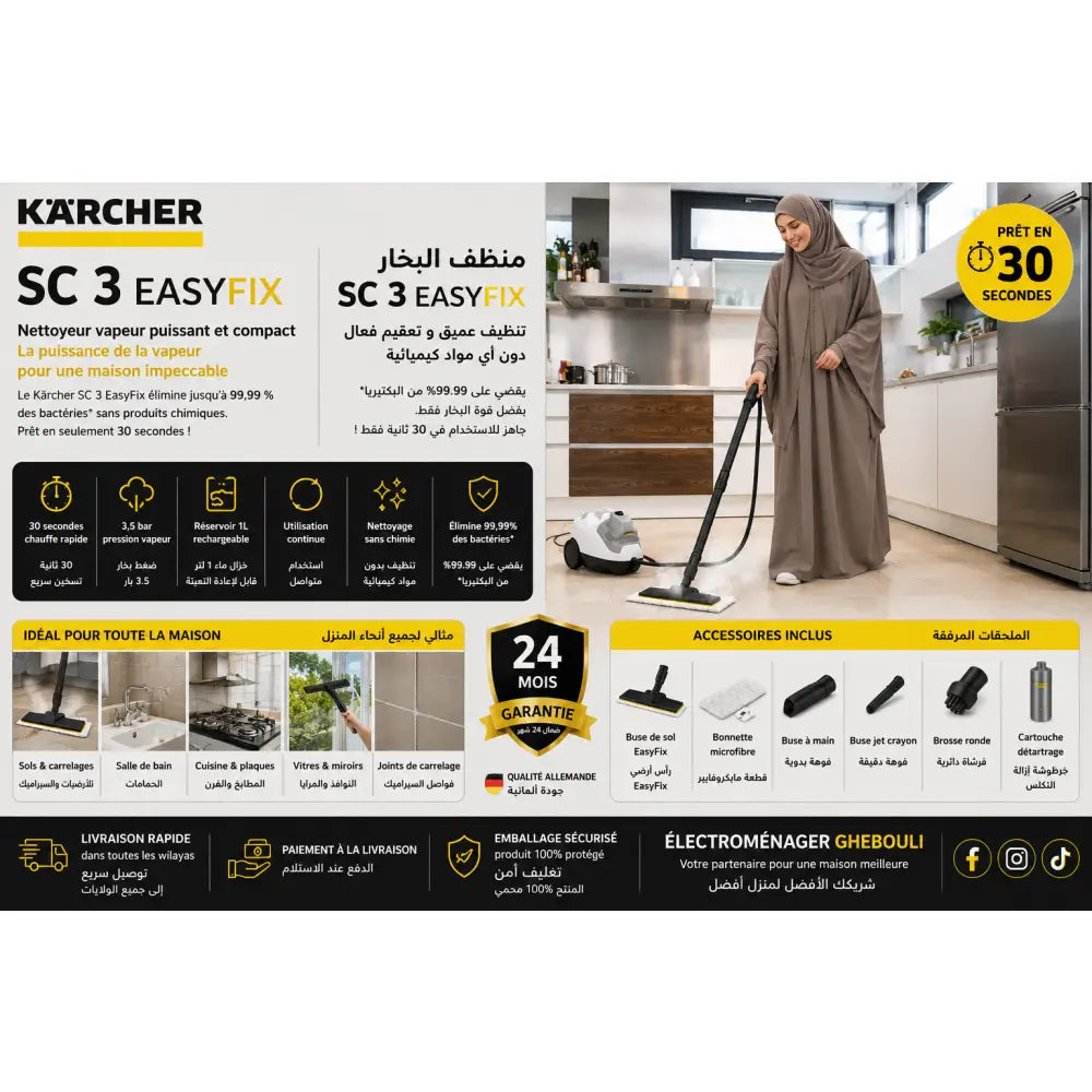 Kärcher SC 3 EasyFix - Kärcher