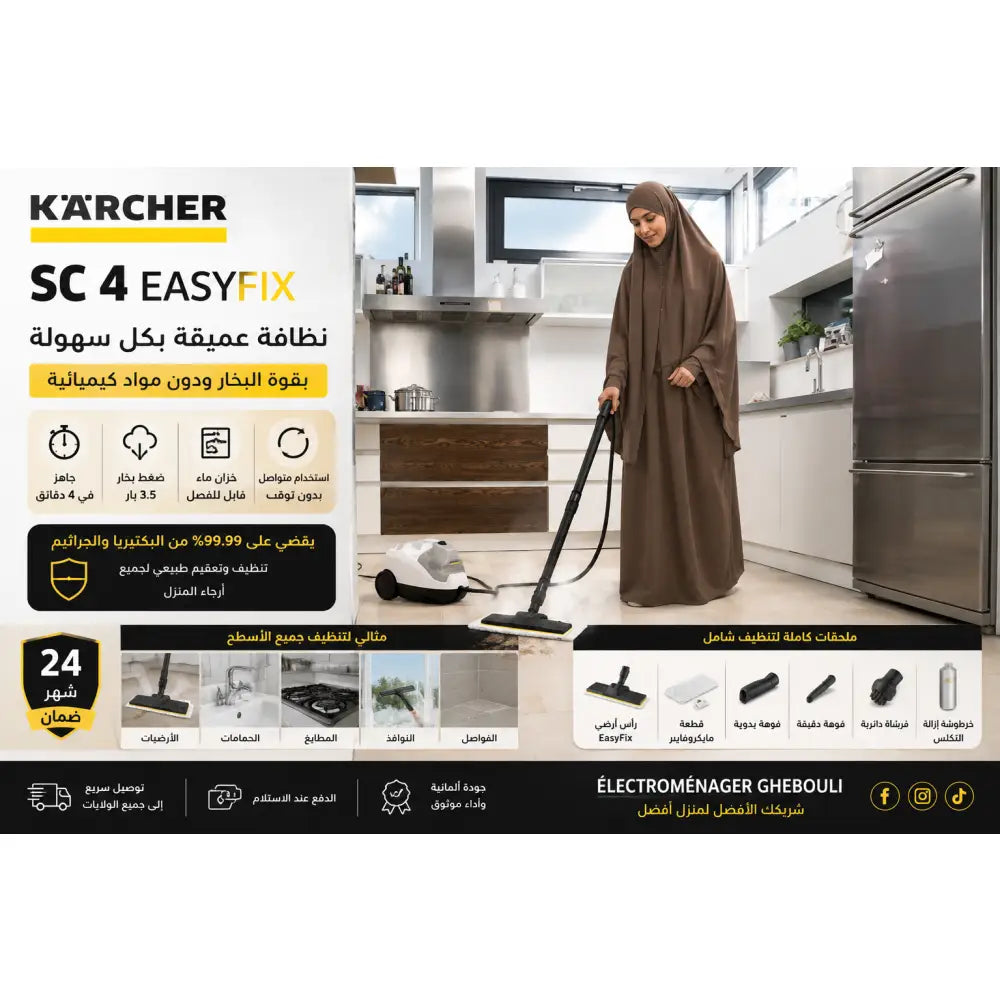 Kärcher SC 4 EasyFix - Kärcher