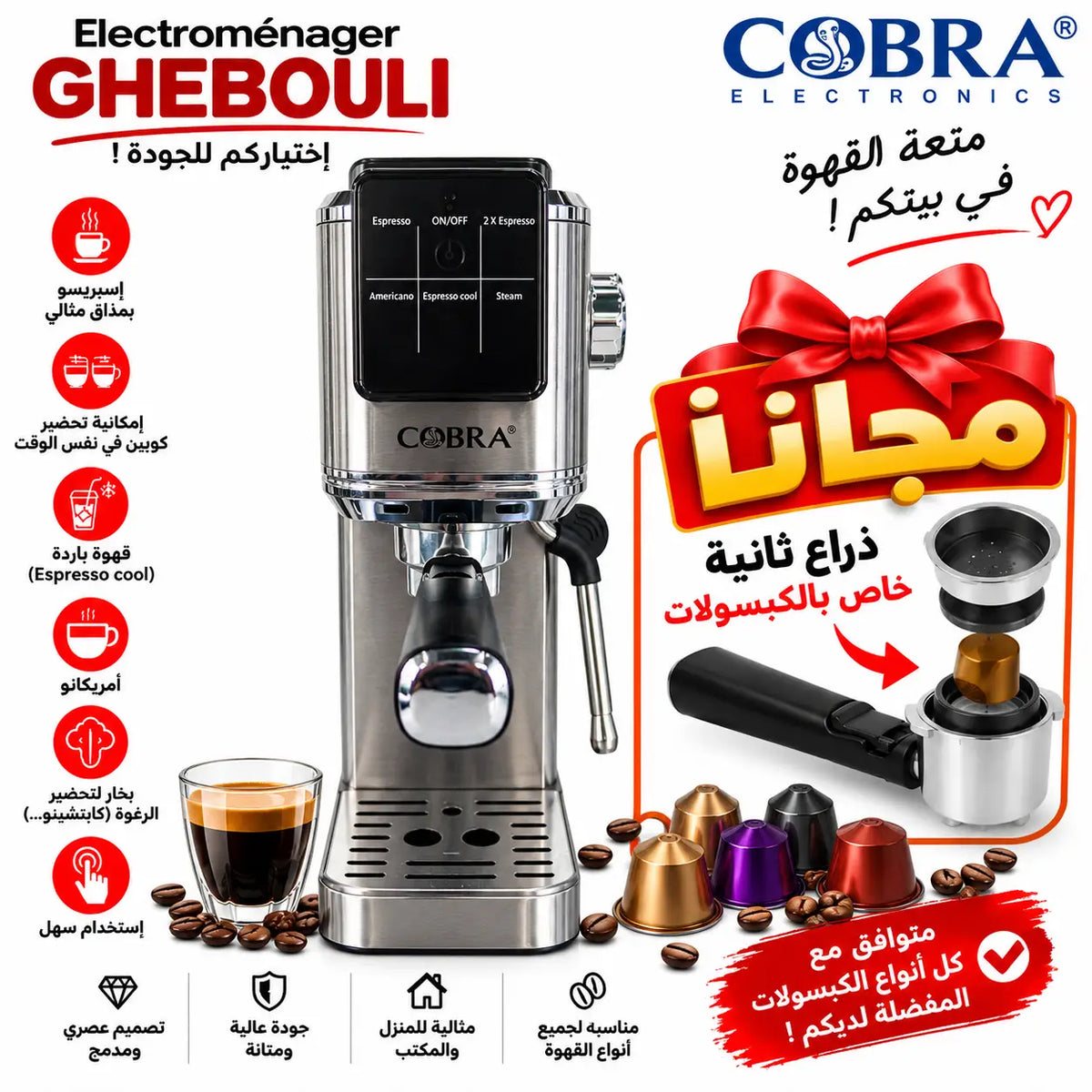 Machine à café 500 cobra en acier inoxydable avec panneau de contrôle noir et accents chromés pour espresso