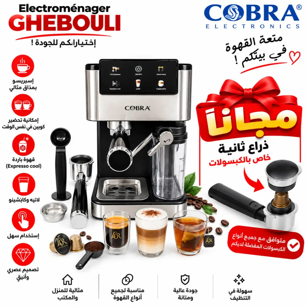 Machine a café 700 COBRA - Cobra