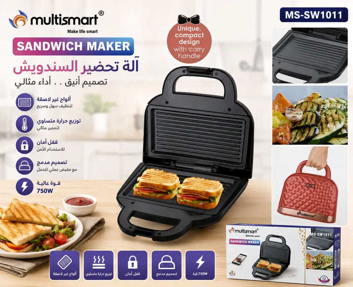 Machine à sandwich multismart ms-sw1011 noire en plastique avec poignée de transport et plaques grill pour préparer des sandwichs