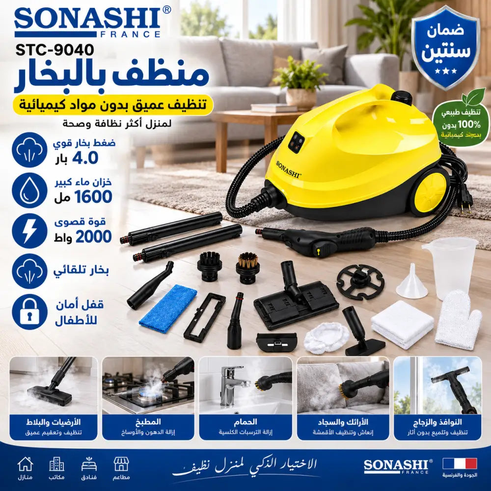 Nettoyeur à vapeur SONASHI ST-9040 - SONASHI