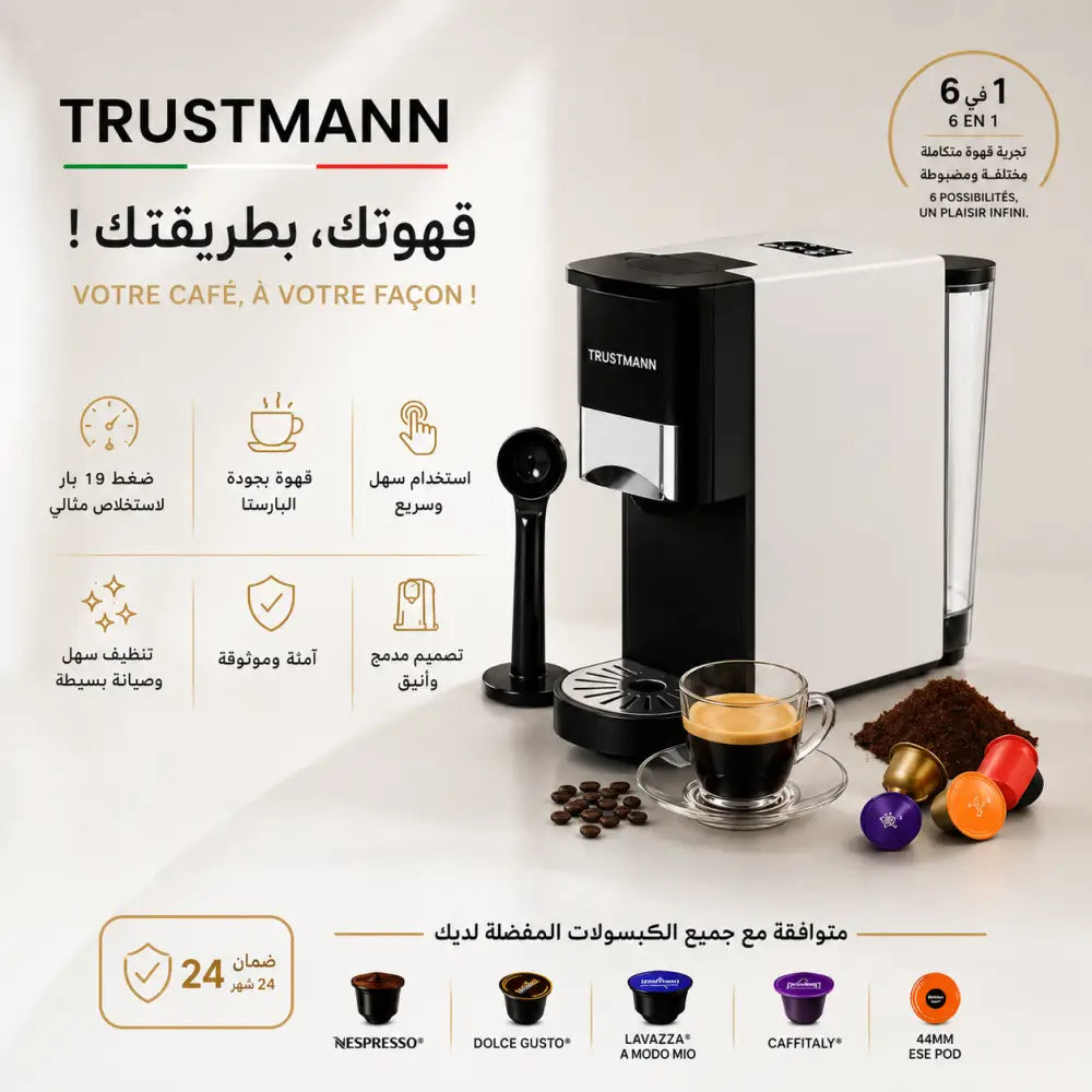 Trustmann Multi Coffee maker - Trustmann